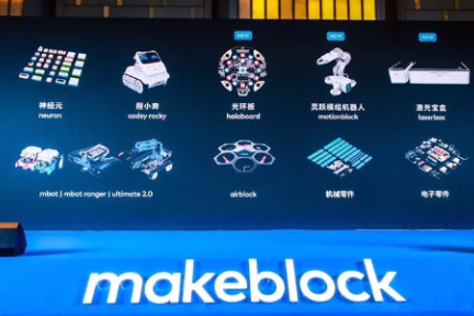 STEAM Education in China:童心制物 Expanding STEAM Horizons