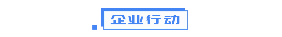 疫情特别报道|重庆发布支持中小企业共渡难关的二十条政策；两江新区推出“抗疫暖企八条”；渝北区出台10条政策措施支持企业应对疫情