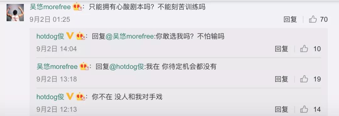 北京街球故事