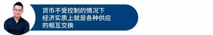 陈伟星：10年内全球经济可能会崩盘，布局区块链就是解药
