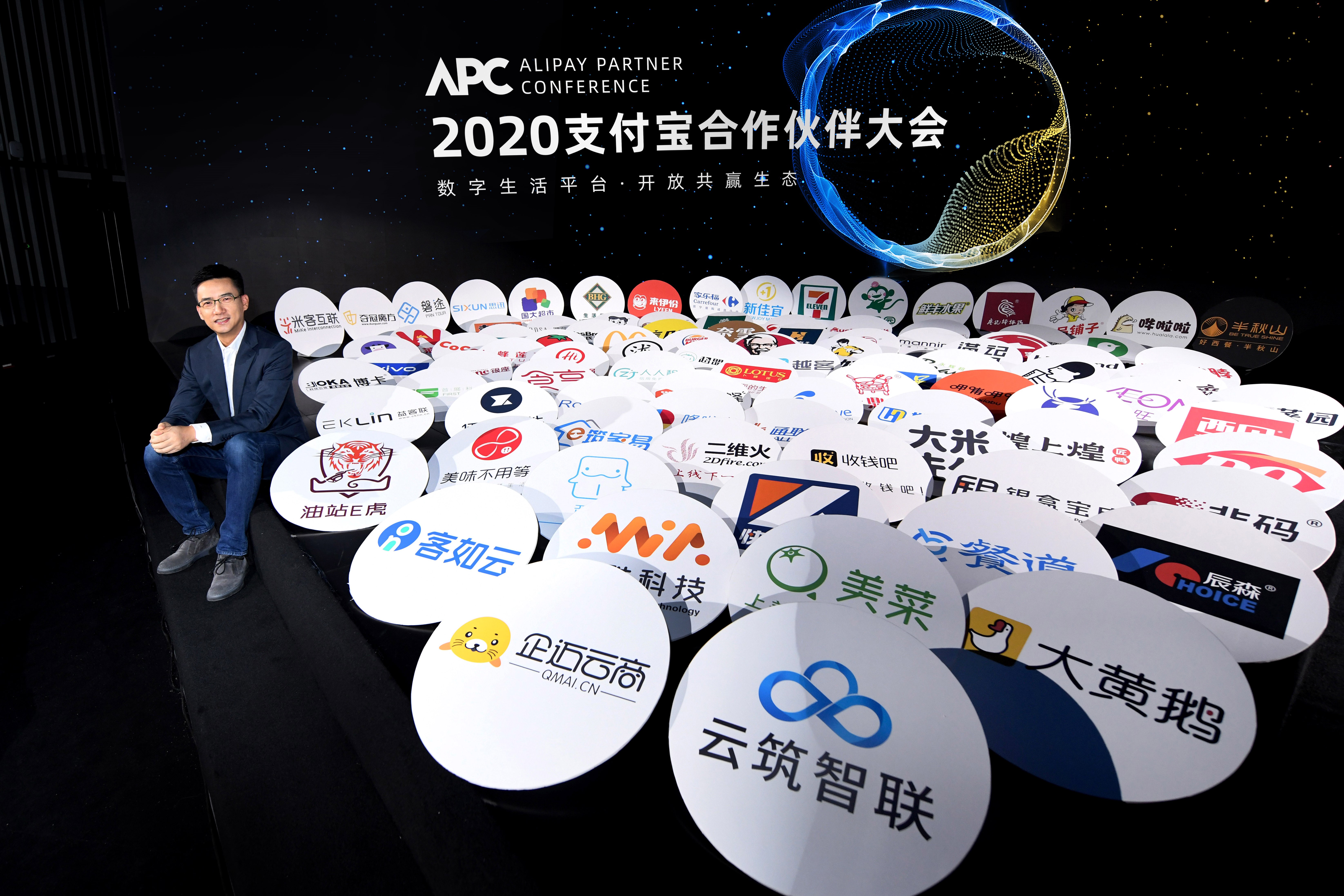 支付宝胡晓明：开放是不变的追求，3年联合5万服务商帮4000万商家数字化