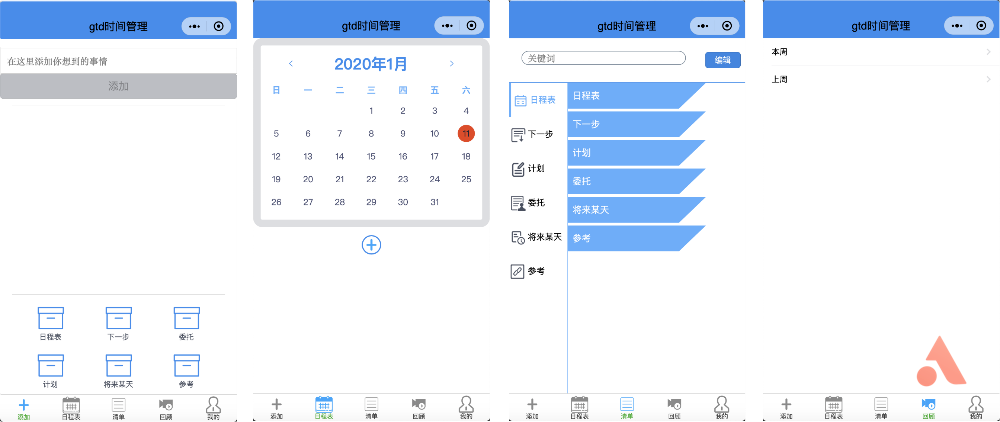 Mac 上可以打开微信小程序了：不仅支持多开，还有超好用的 4 大新发现