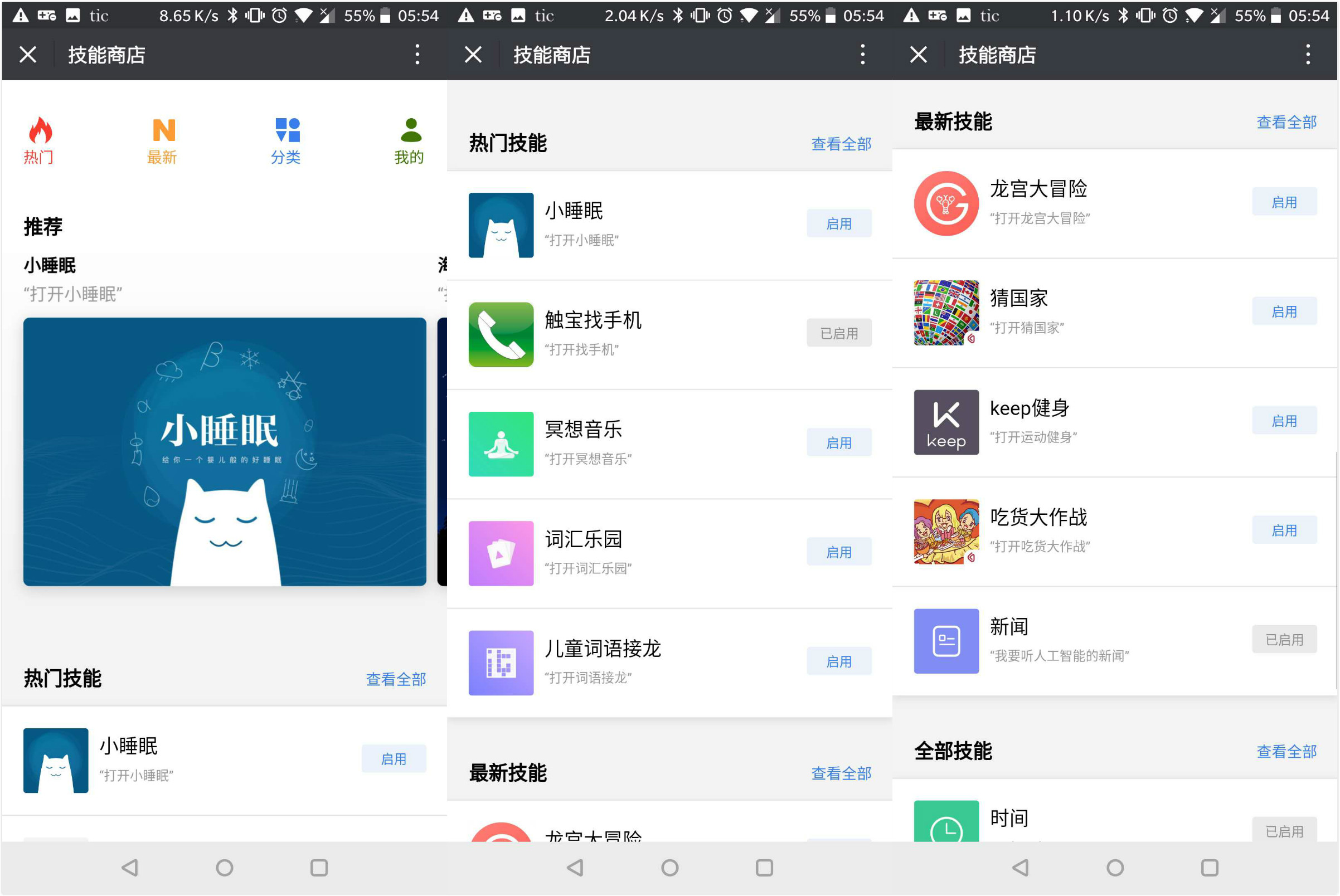 在 AI 技术还不够成熟可靠的时代，我们究竟想要一款什么样的智能音箱？
