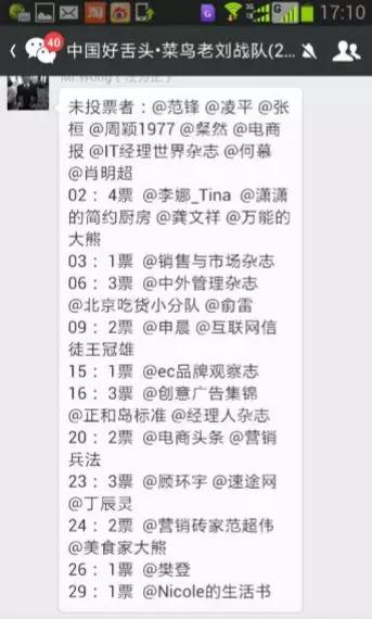 得1000个铁杆粉丝，得天下