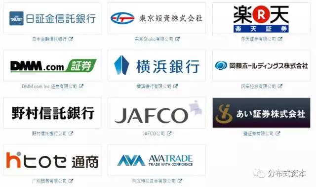 日本区块链行业研究：日本为何支持区块链产业？