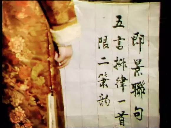 《红楼梦》里，一场成功的“头脑风暴会”