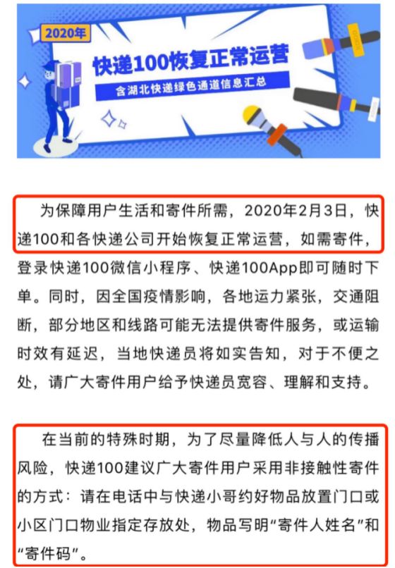 疫情之下如何突围，企业“防寒自救”实用指南