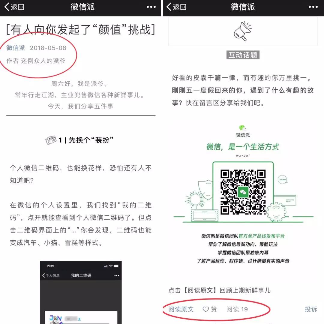 文档分享的数字化浪潮