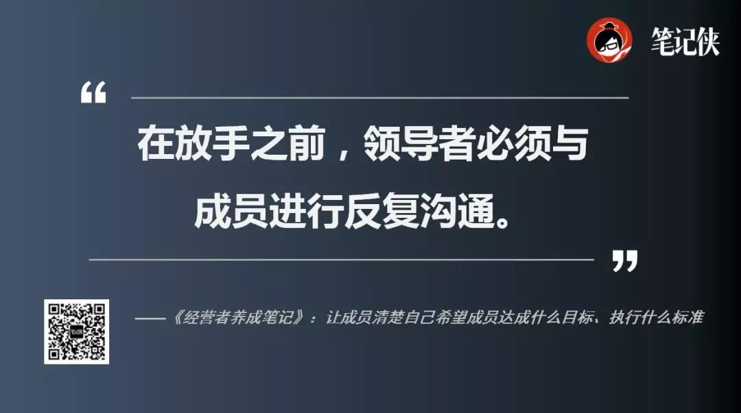 优衣库柳井正：让本人去思考如何工作，是责任感产生的根源