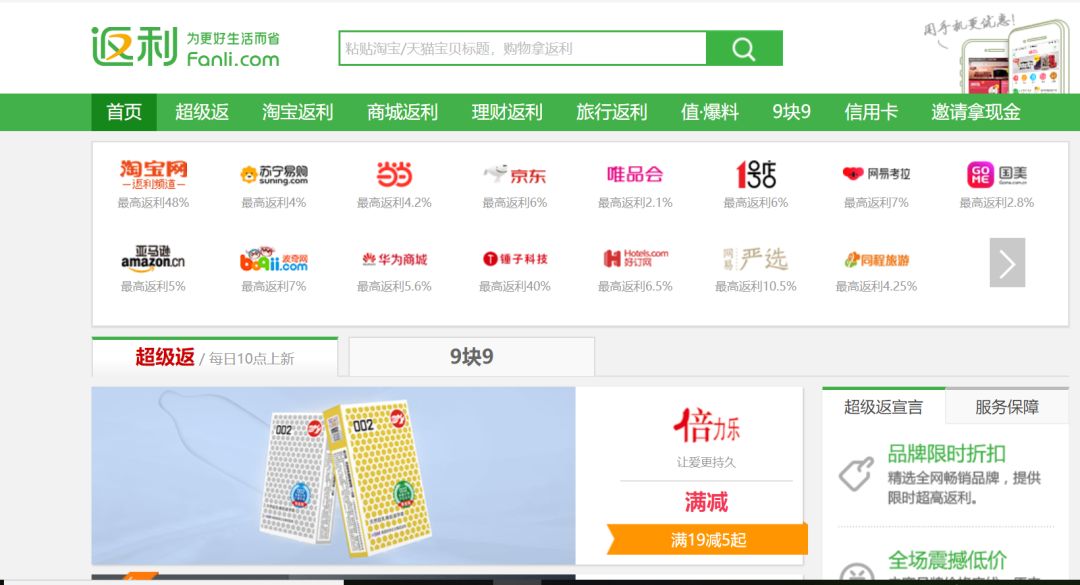 什么样的工具，能让网站完成1800万次“抄袭”？