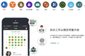 免费的微信第三方应用“办公逸”，想做大平台上的小平台