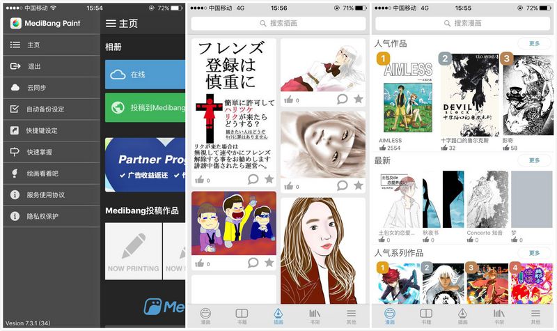 未命名_meitu_0.jpg