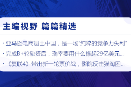 深度资讯 | 彭博：中国经济增速高于预期，显示最坏时期过去