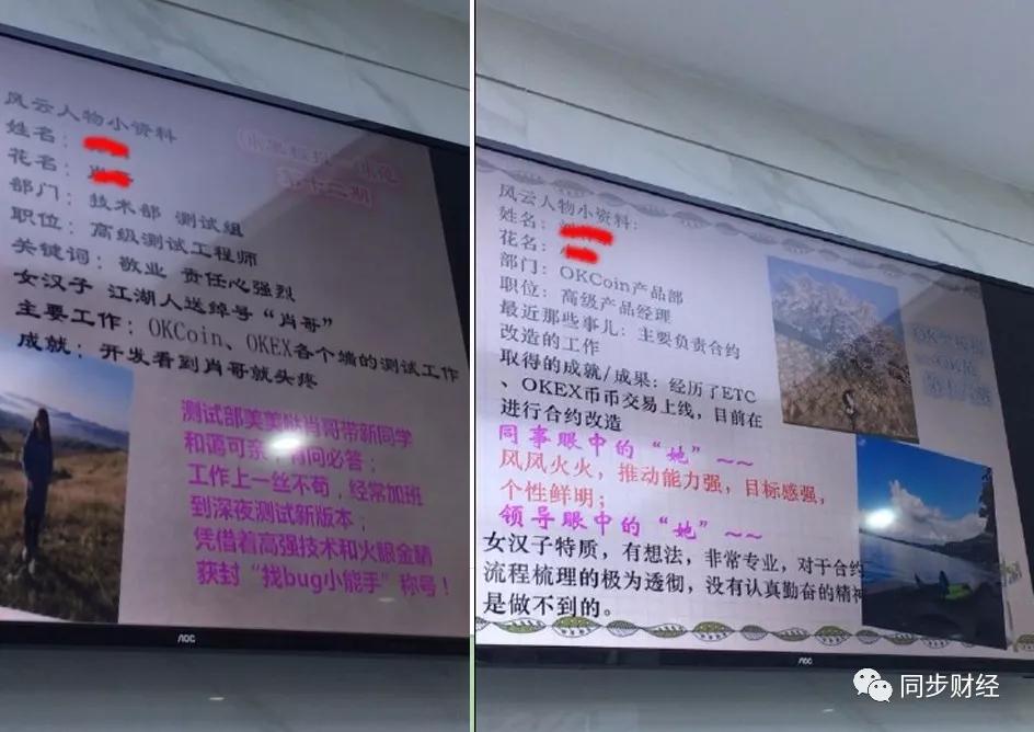 首批围堵OKcoin维权者撤走：金融局及经侦已介入