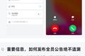 疫情下的远程办公：免费开放、功能提升、上线健康服务功能
