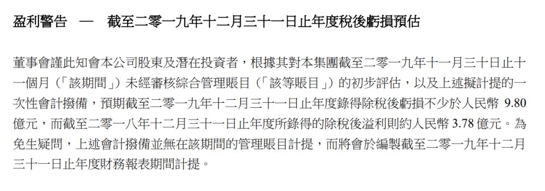 关店2000家，亏损10个亿，林志玲关晓彤都救不了“ 内衣大王”