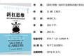 36氪领读 | 互联网时代，如何打造有影响力的个人品牌？