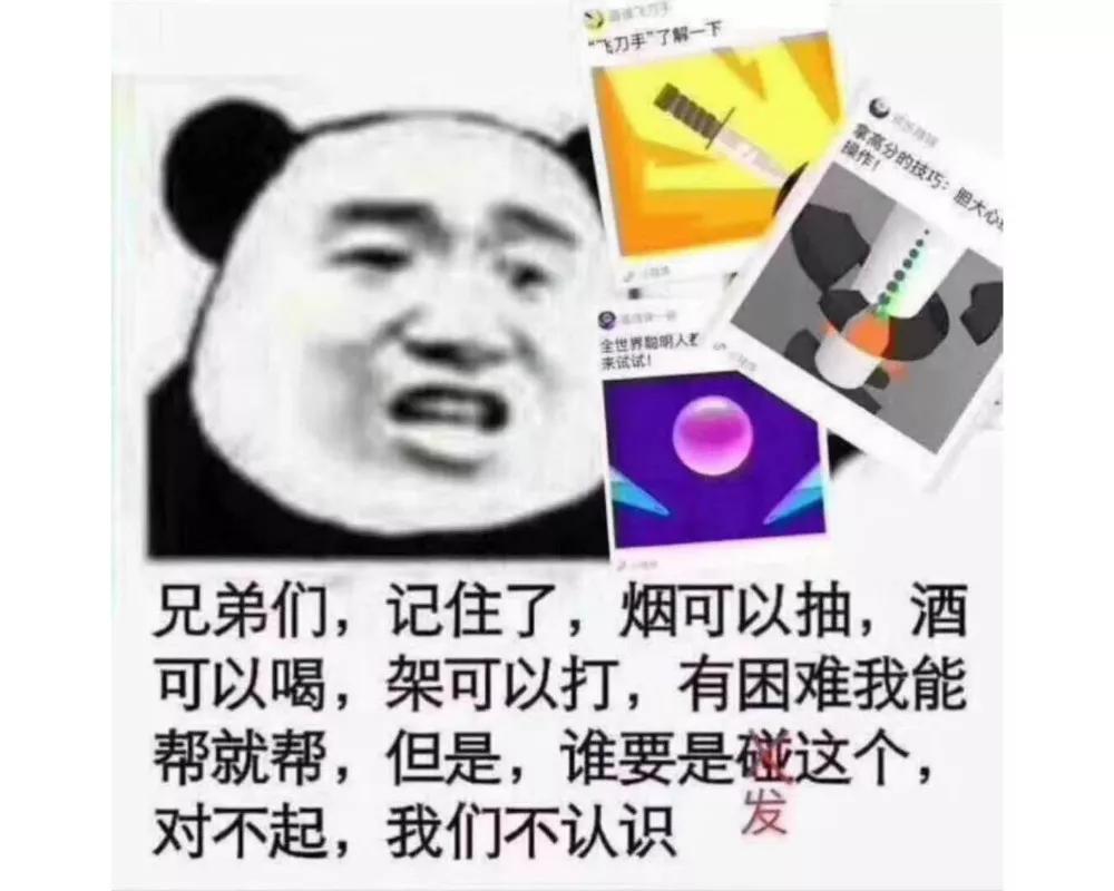 跳一跳、最强弹一弹……这些曾经让你上瘾的小程序，现在怎么样了？| 小程序 600 天特辑