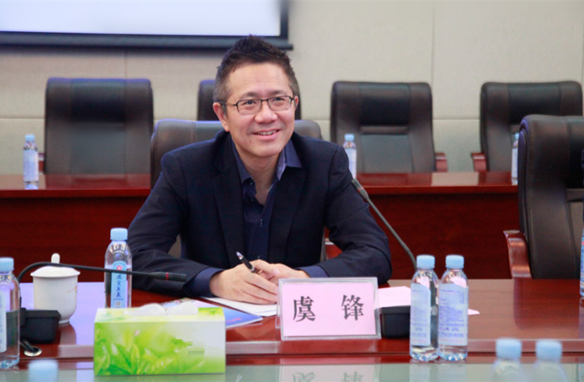 云锋基金虞锋：影响选择的是习惯，决定选择的是三观 