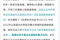 共享经济借助的最大红利是什么？