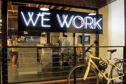 8点1氪：获5亿美元投资，WeWork设立中国分部；贾跃亭直接所持公司股份被全部冻结
