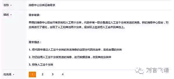 需求生命周期1_副本.png
