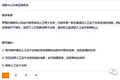 需求的整个生命周期中，我们应该做些什么？