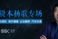创投圈男神喊你来融资季啦