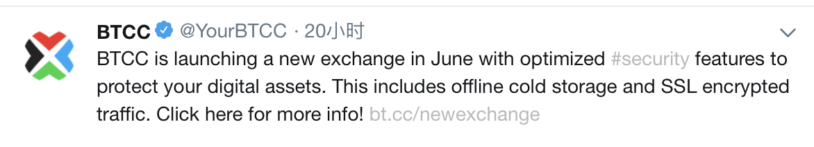 BTCC 将于下个月推出升级后的加密货币交易平台