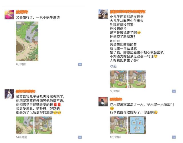 呱儿子成功逆袭4个野男人！大数据解读《旅行青蛙》崛起之谜