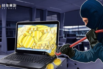 5.5亿一夜被盗！谁来守护虚拟货币的安全？