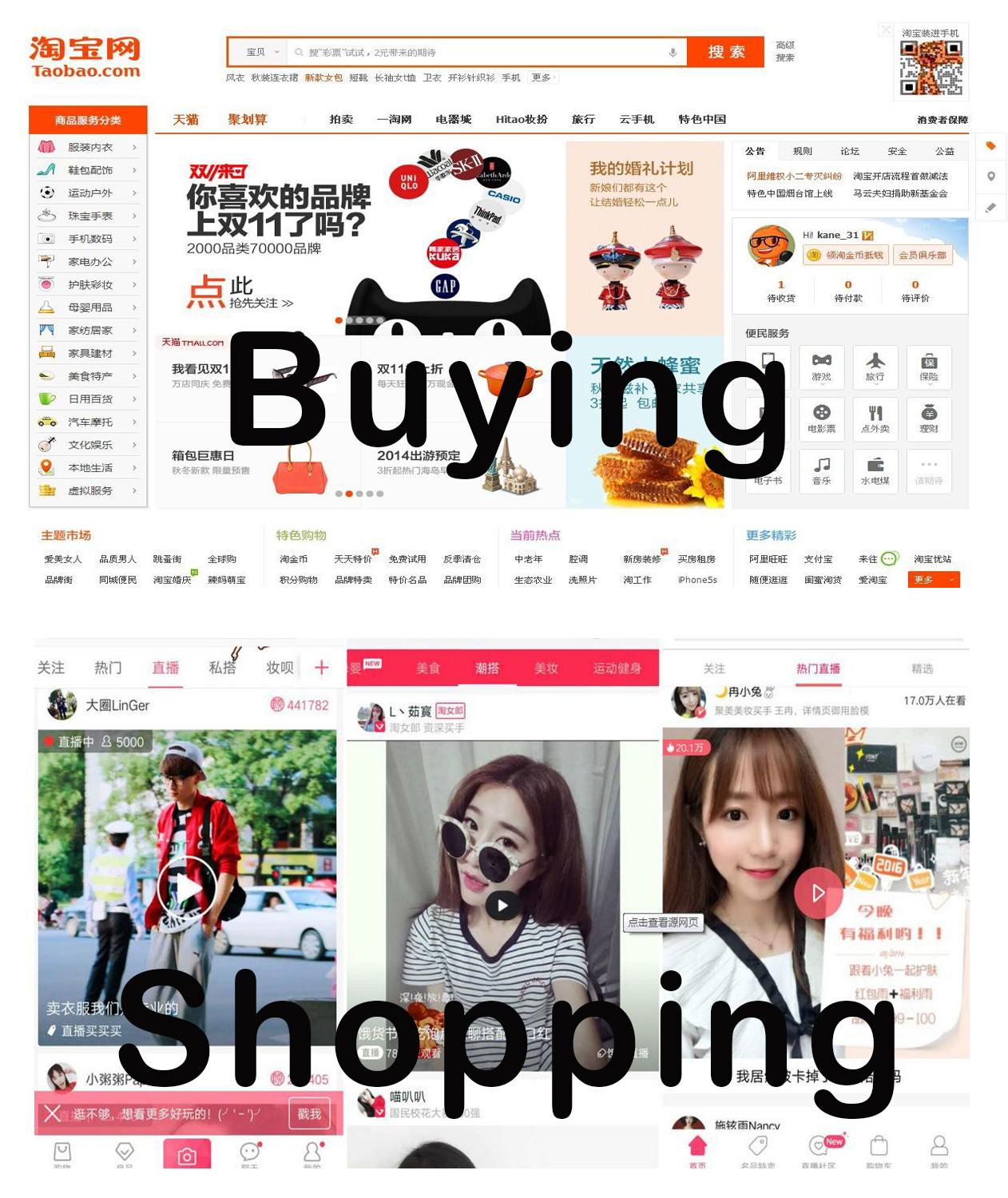 你知道消费者在想什么吗？这里有10个营销中常见的用户心理效应