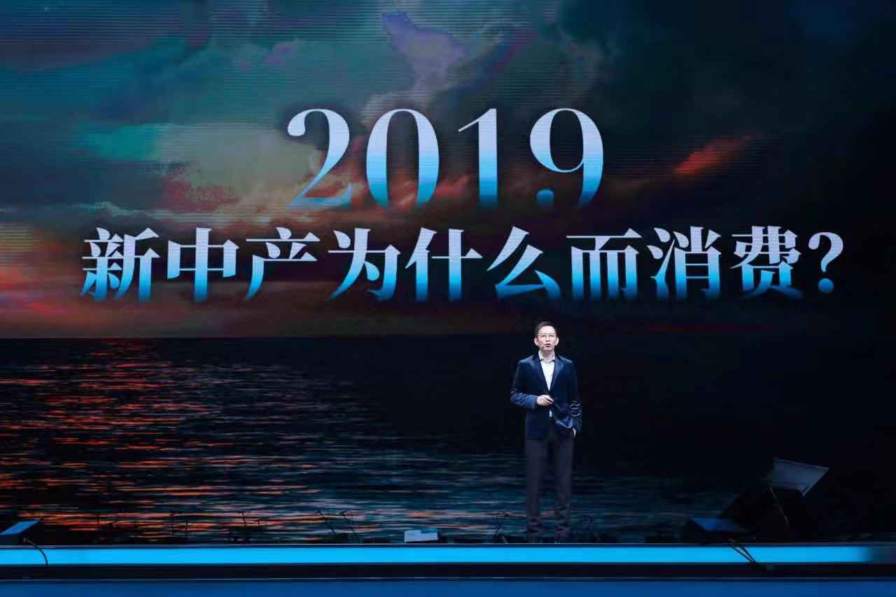 吴晓波：2019，中国的制造业、互联网、消费、创业处在必须进行自主创新的节点