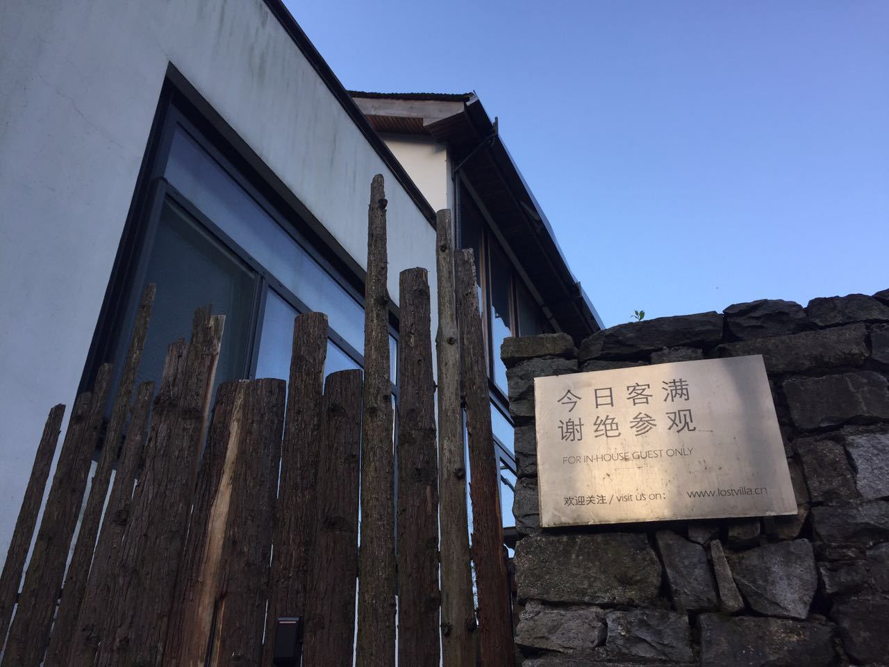 寻找下一个民宿洼地，寻找下一个莫干山 | 36氪深度