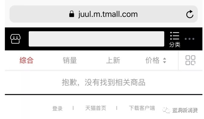 电子烟2019全记录：嗨着哭着累着希望着