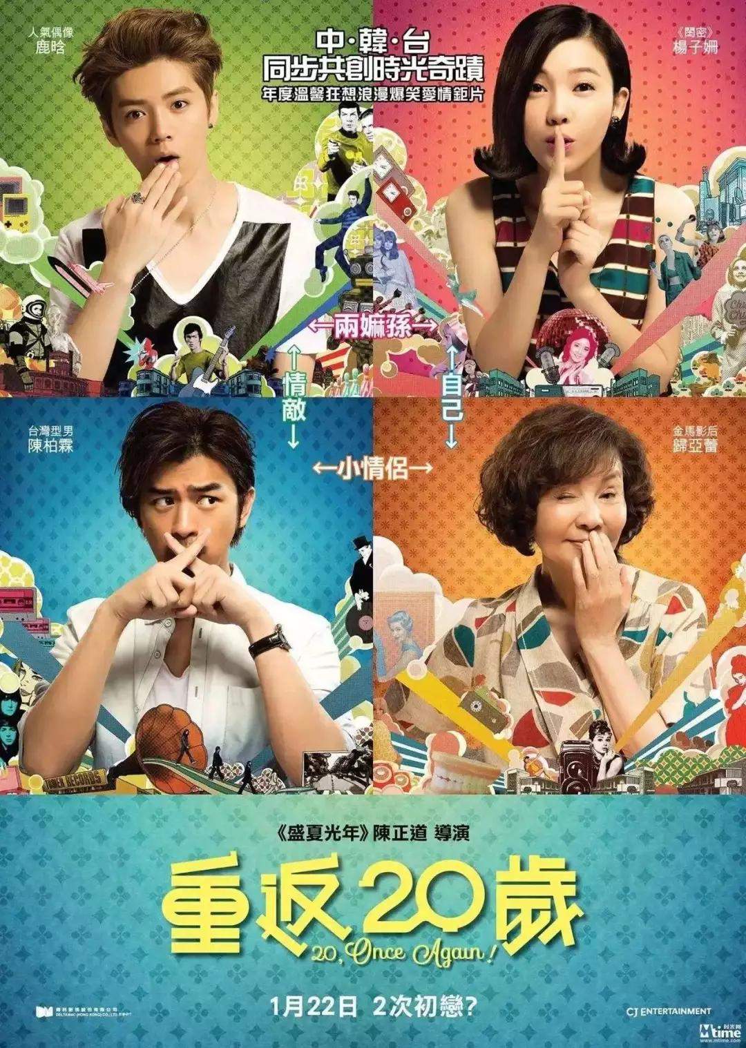 《我们与恶的距离》背后：台湾“Netflix”的东南亚进击术