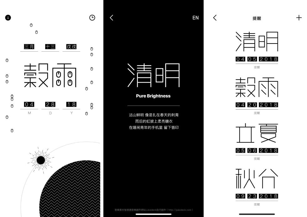 一周 App 精选：上周值得关注的 12 款应用