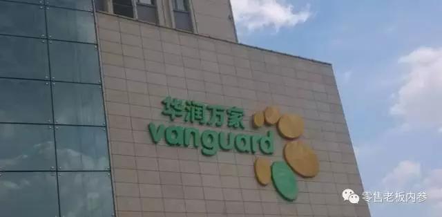 从2016年10大事件，看新零售将如何生猛进化？