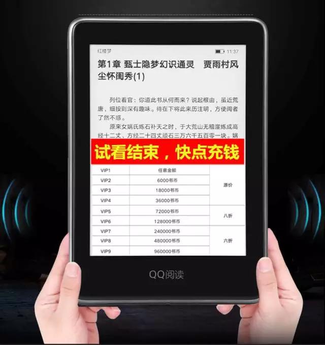 国产 Kindle 要来了，你还在看纸质书吗？