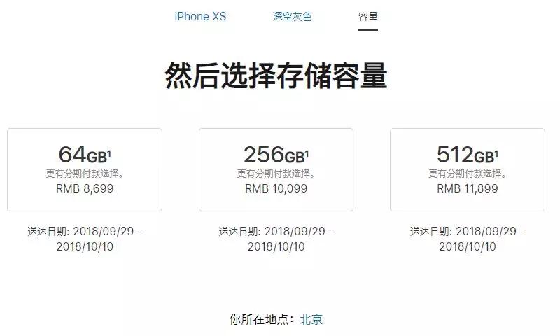 无人排队、老款涨价！史上最贵iPhone开卖首日，经销商和黄牛都慌慌的