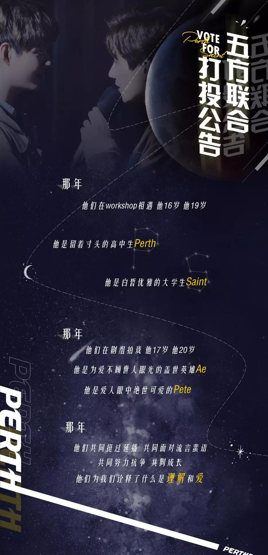 揭秘泰国腐剧造星产业链 投资字幕组 偷渡 见面会 详细解读 最新资讯 热点事件 36氪