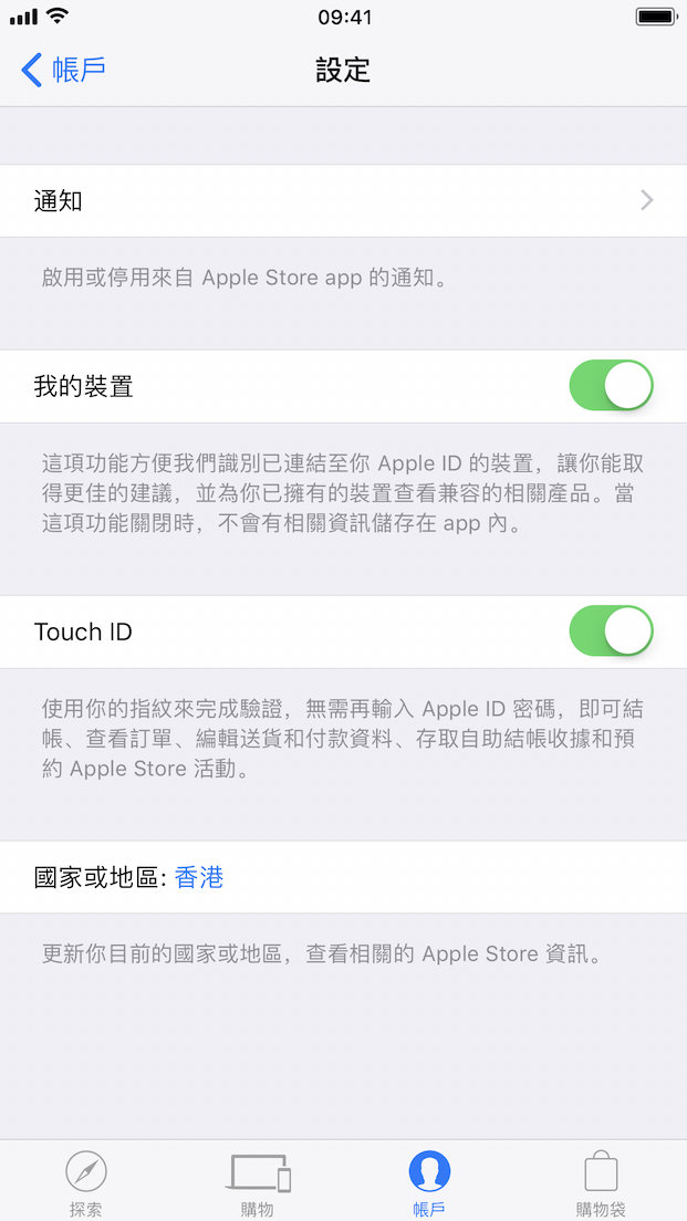 一定缺货的 iPhone X 周五开售，教你如何更快抢到手