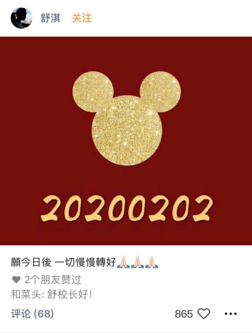 微信“视频号”，或与抖音、快手不同路