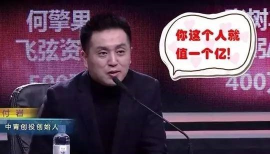 卖大米的清华博士后遭投资人疯抢