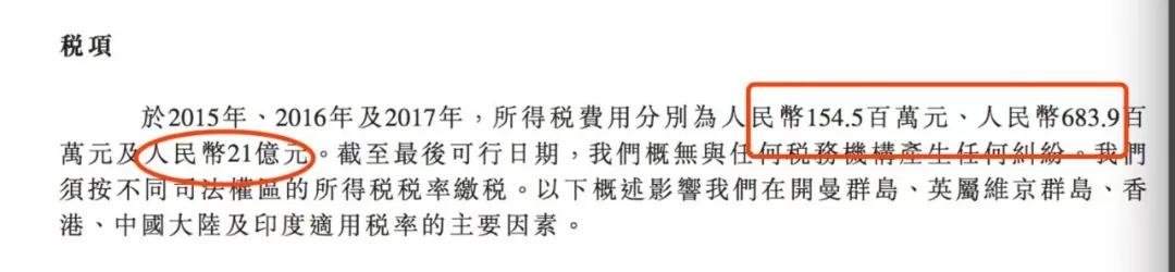 穿透小米利润：给华丽妆容，泼上一瓶卸妆油吧