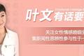 不是东北人选择了海南，而是海南选择了东北人
