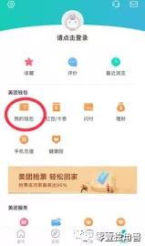 美团贷款：取向自营，差异何在？