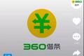 现金贷广告侵占抖音，一天砸钱300万，20家互金公司名单首揭秘
