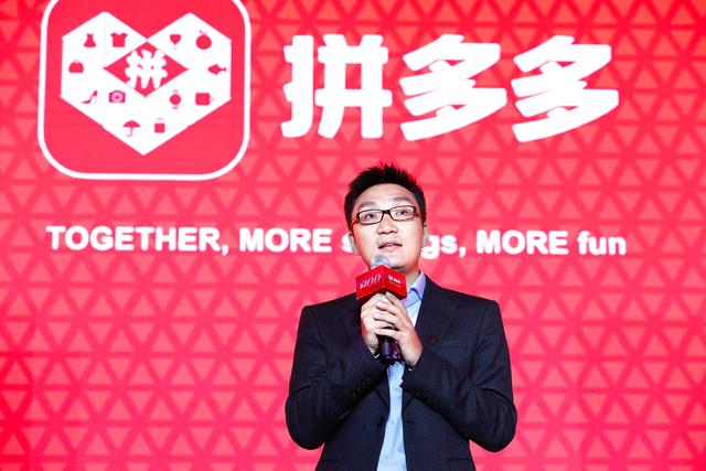 拼多多被坑，羊毛党成为互联网新难题
