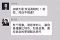有一种焦虑叫：没加入3点钟社群，会不会错过区块链！